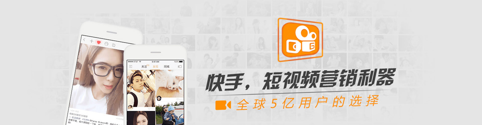 永胜信息流托管