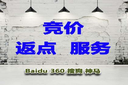 百度竞价托管公司案例：助力企业实现线上线下融合