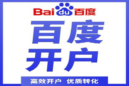 行业领先者的信息流优化——大师的实践