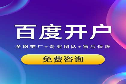 解析SEM代运营服务公司如何提升广告效果
