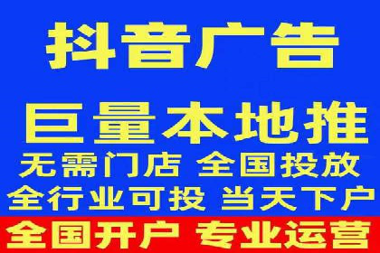 开户推广费用影响因素分析